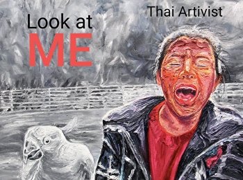 งานนิทรรศการศิลปินกลุ่ม Artivist ใน
‘Look at Me’